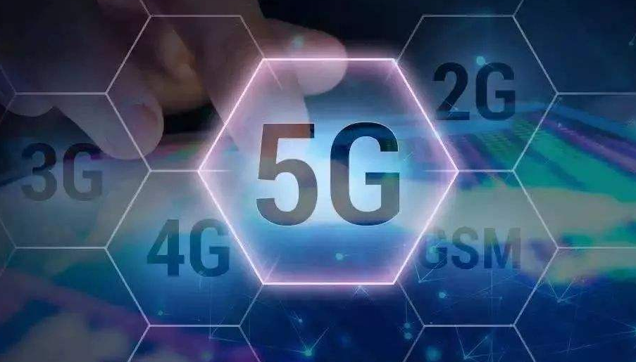 5G商用元年開啟，中小企業(yè)的機(jī)會(huì)在哪兒？