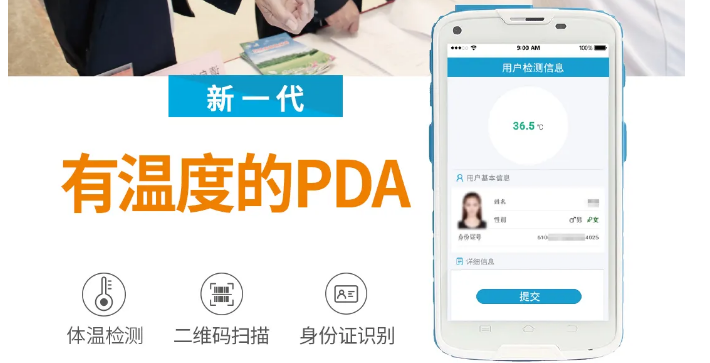 春節(jié)假期臨近，旅游景區(qū)如何進(jìn)行高效、安全的防控工作？