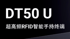 如何讓更多消費者喝到正宗的醬香拿鐵，優博訊RFID技術來支招