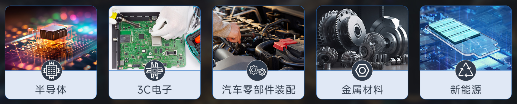 AUTOID 10-DPM工業(yè)級移動手持終端應(yīng)用.png